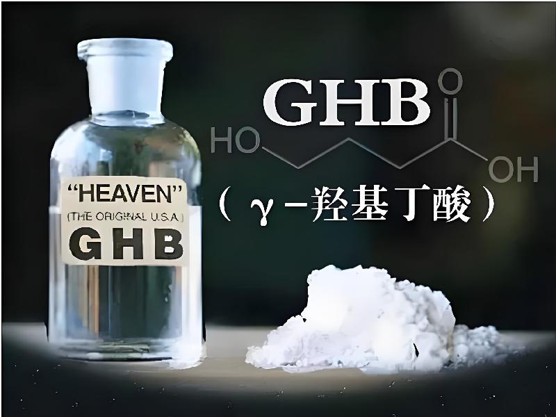 迷品商城878-GCB型号